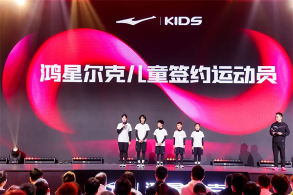 聚焦新质生产力！国民品牌鸿星尔克为国民运动而生