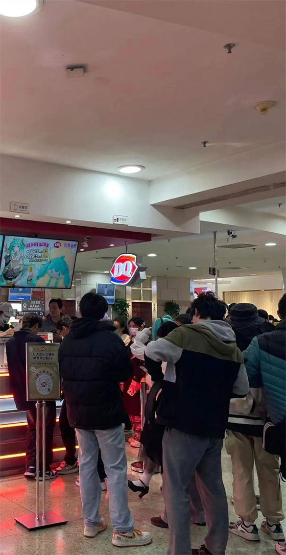  DQ联名活动被骂，连初音未来也跟着道歉了