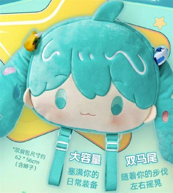  DQ联名活动被骂，连初音未来也跟着道歉了