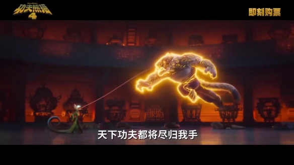 《功夫熊猫4》曝终极预告 黄渤、杨幂等中配亮嗓！