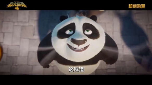 《功夫熊猫4》曝终极预告 黄渤、杨幂等中配亮嗓！