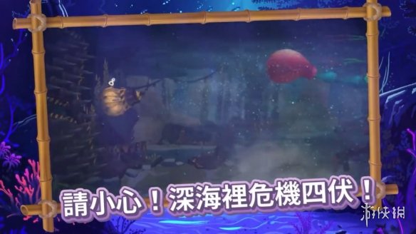 《潜水员戴夫》周年纪念版Switch实体版前导影像公布