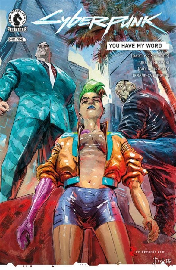 CDPR推出《赛博朋克2077》主题漫画书 10月15日出版