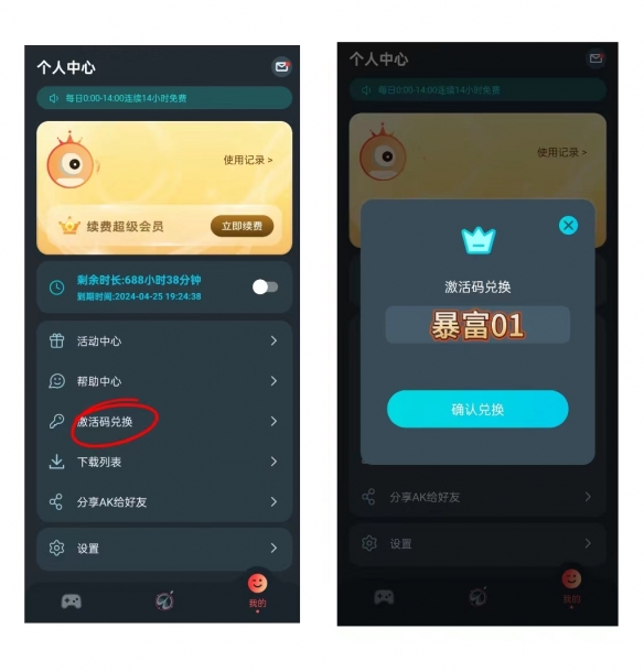 使命召唤战区手游新增简体中文！使命召唤战区手游怎么下载！