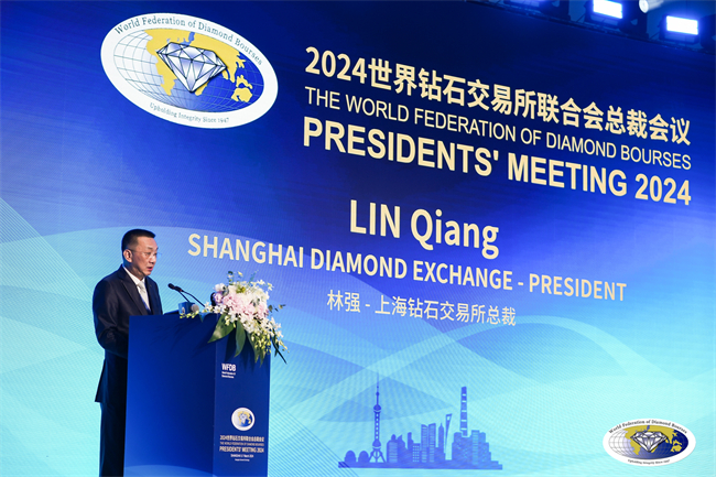 金伯利钻石参加2024世界钻石交易所联合会总裁会议