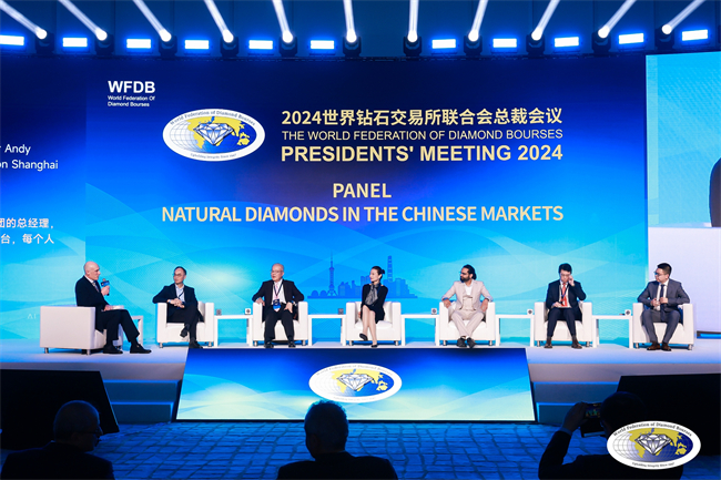 金伯利钻石参加2024世界钻石交易所联合会总裁会议
