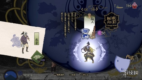 卡普空新作《祇：女神之道》上架Steam 支持中文！