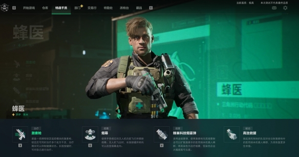 《三角洲行动》试玩报告：国产FPS的颠覆之作