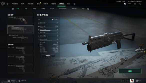 《三角洲行动》试玩报告：国产FPS的颠覆之作