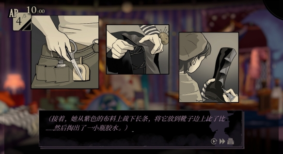 往前跳票！国产文字推理《双盲把戏》3月12日登录steam