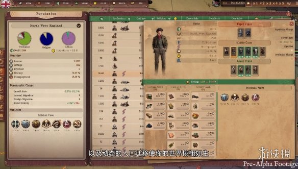 工业革命时代战略游戏《镀金天命》预告公布!今年发售