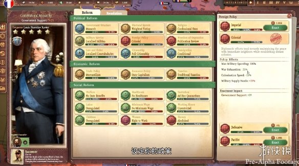 工业革命时代战略游戏《镀金天命》预告公布!今年发售