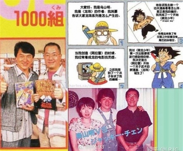 知名漫画家鸟山明因病去世!外交部与成龙发文表示哀悼