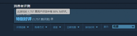 策略RPG《失落王国》正式上线Steam！首发9折售价68元