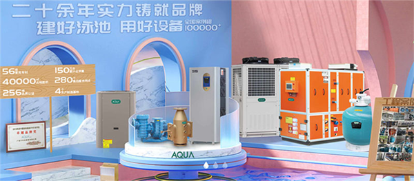 AQUA爱克泳池设备厂家广受学校认可，助力游泳教育进校园