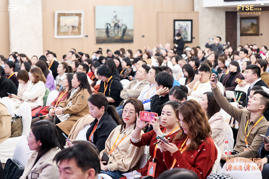 2024中国财税服务行业发展峰会(北京站）成功举办