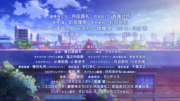 超豪华阵容《外星笔记》最新ED预告PV公开 4月开播