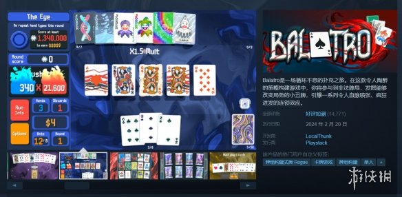 《小丑牌》太上头了！拉瑞安创始人表示自己也沉迷其中