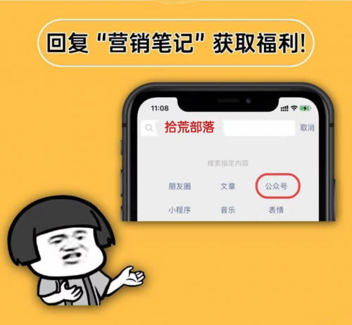 如何在小红书私信里回复微信号？（小红书私信发微信号正确方式）