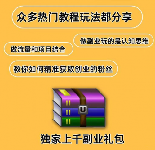 如何在小红书私信里回复微信号？（小红书私信发微信号正确方式）