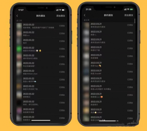 如何在小红书私信里回复微信号？（小红书私信发微信号正确方式）