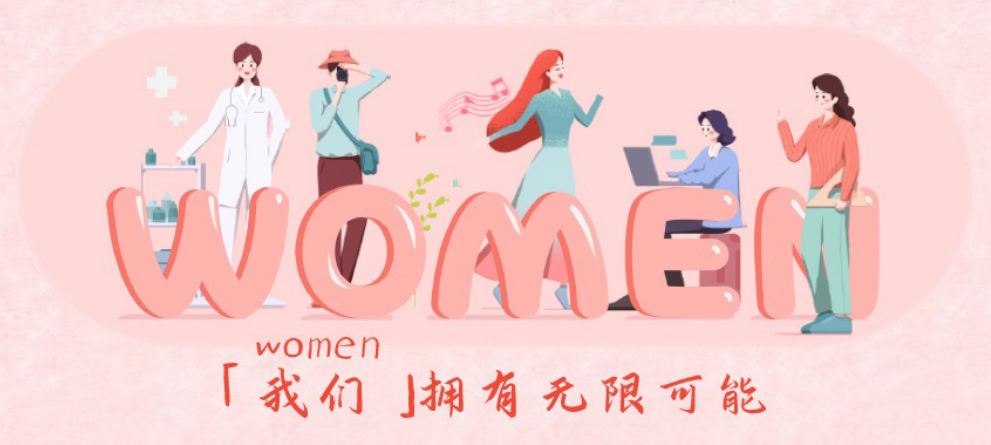 深耕健康赛道，刘燕酿制以自然与科学之力捍卫“她美力”