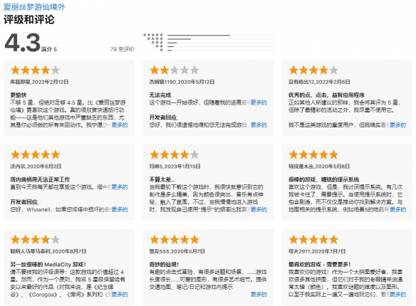 AppStore限时免费领：原价22元的《爱丽丝梦游仙境》