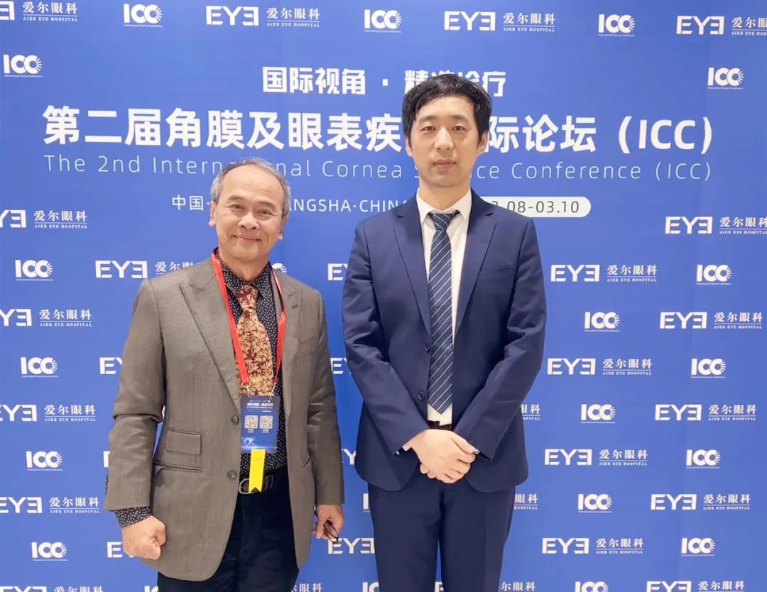 福州爱尔眼科傅哲参加第二届角膜及眼表疾病国际论坛（ICC）并受聘为青年学组委员