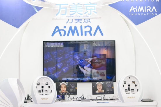 2024中国广州国际美博会盛大开启！万美京数颜机成展会焦点