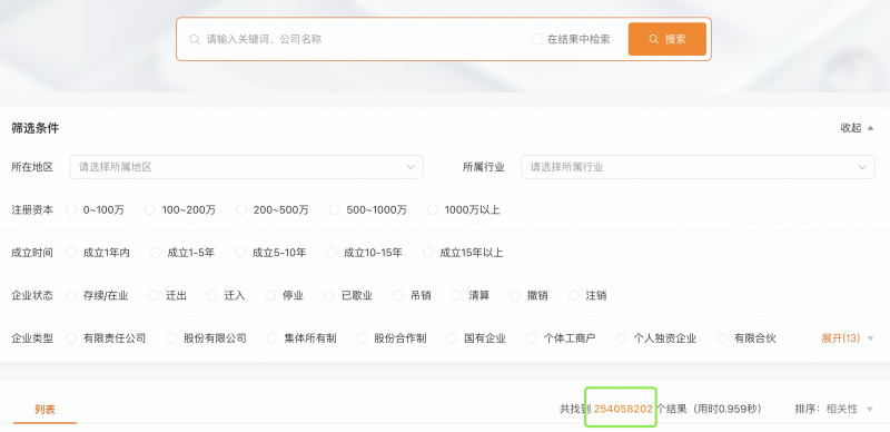 Alpha系统重大更新，公司主体库性能再创新高
