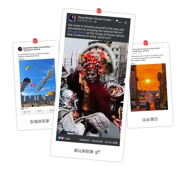 环球时报点名：非遗牛肉丸，促进汕头文旅的金名片