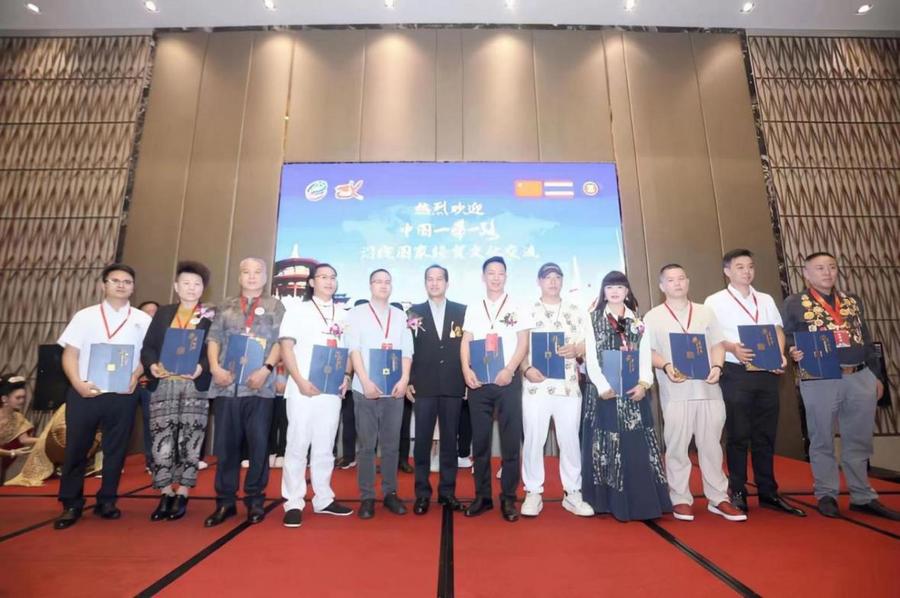 当代国医大师—周文程