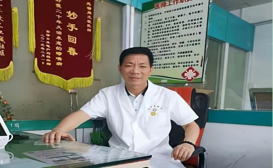 当代国医大师—周文程
