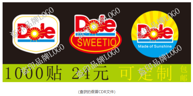 抵制造假，都乐和你在一起！
