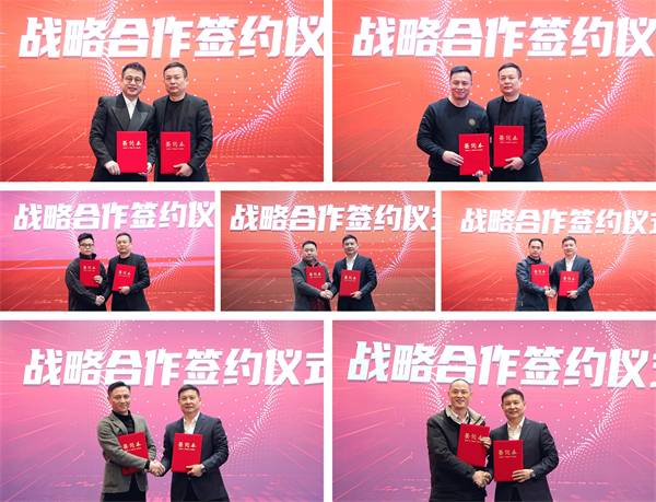 顺心家居2024年全国经销商年会：战略升级启航，共绘美好蓝图