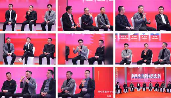 顺心家居2024年全国经销商年会：战略升级启航，共绘美好蓝图