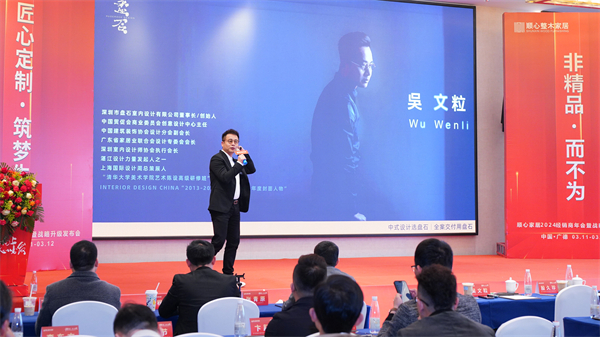 顺心家居2024年全国经销商年会：战略升级启航，共绘美好蓝图