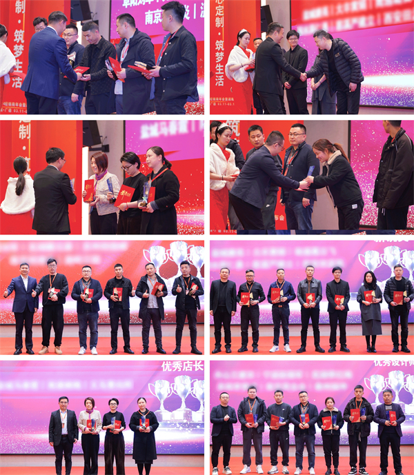 顺心家居2024年全国经销商年会：战略升级启航，共绘美好蓝图
