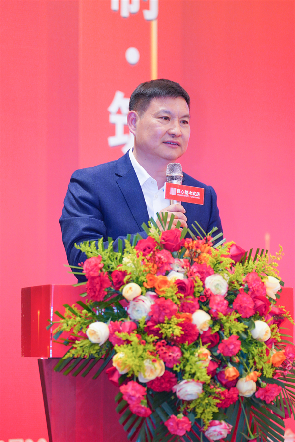 顺心家居2024年全国经销商年会：战略升级启航，共绘美好蓝图
