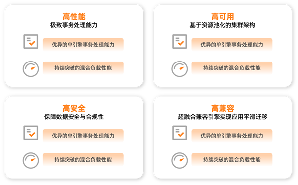 海量数据亮相轨交大会，为行业数据库转型交出高质量答卷