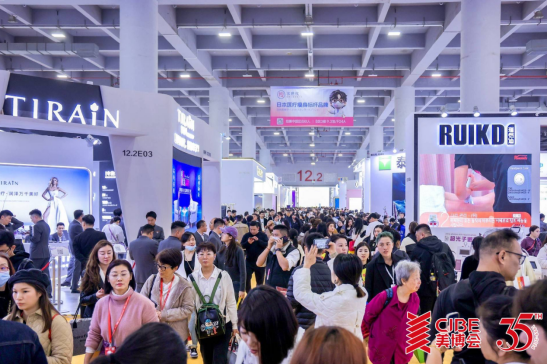 广州美博会闭幕!520717人次!