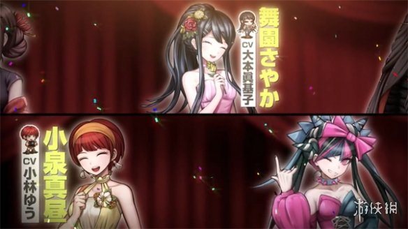 《御城Project：Re》新一期联动《弹丸论破》预告公布