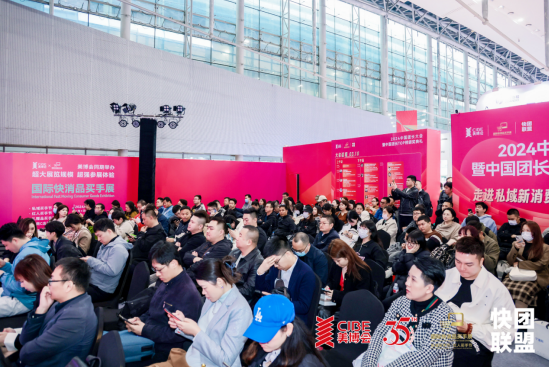 广州美博会闭幕!520717人次!