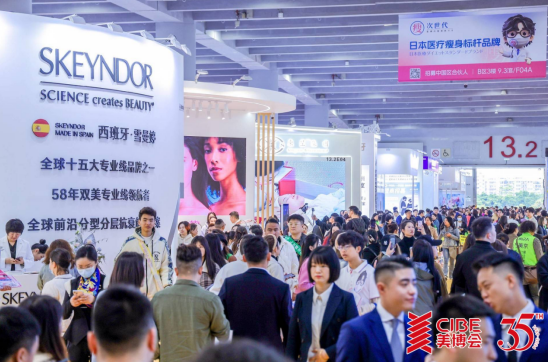 广州美博会闭幕!520717人次!