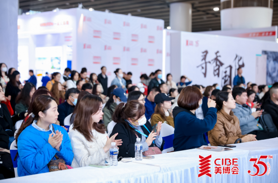 广州美博会闭幕!520717人次!