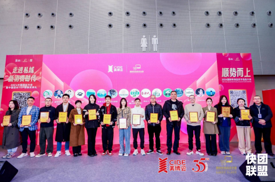 广州美博会闭幕!520717人次!