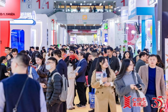 广州美博会闭幕!520717人次!