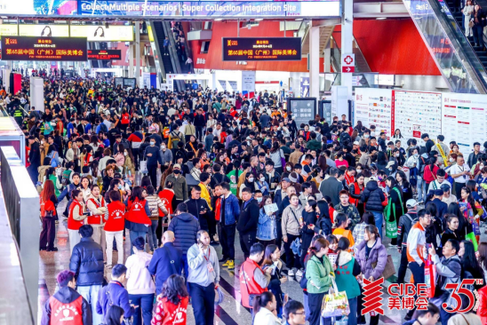 广州美博会闭幕!520717人次!