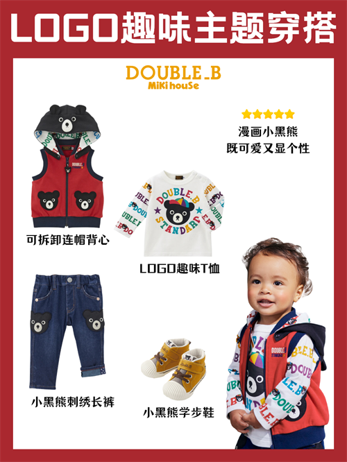 是谁那么可爱我不说！MIKI HOUSE小盆友的春夏穿搭合集绝了！