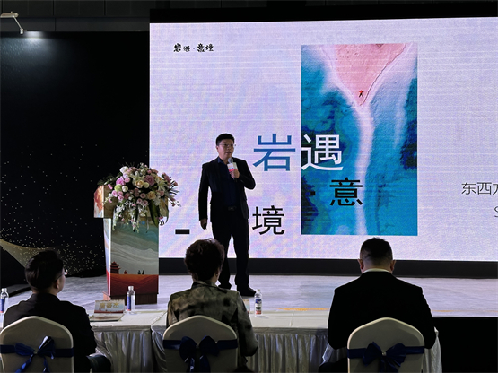 意大利施恩德岩板闪耀上海建博会，启动“岩遇·意境”艺术共创之旅